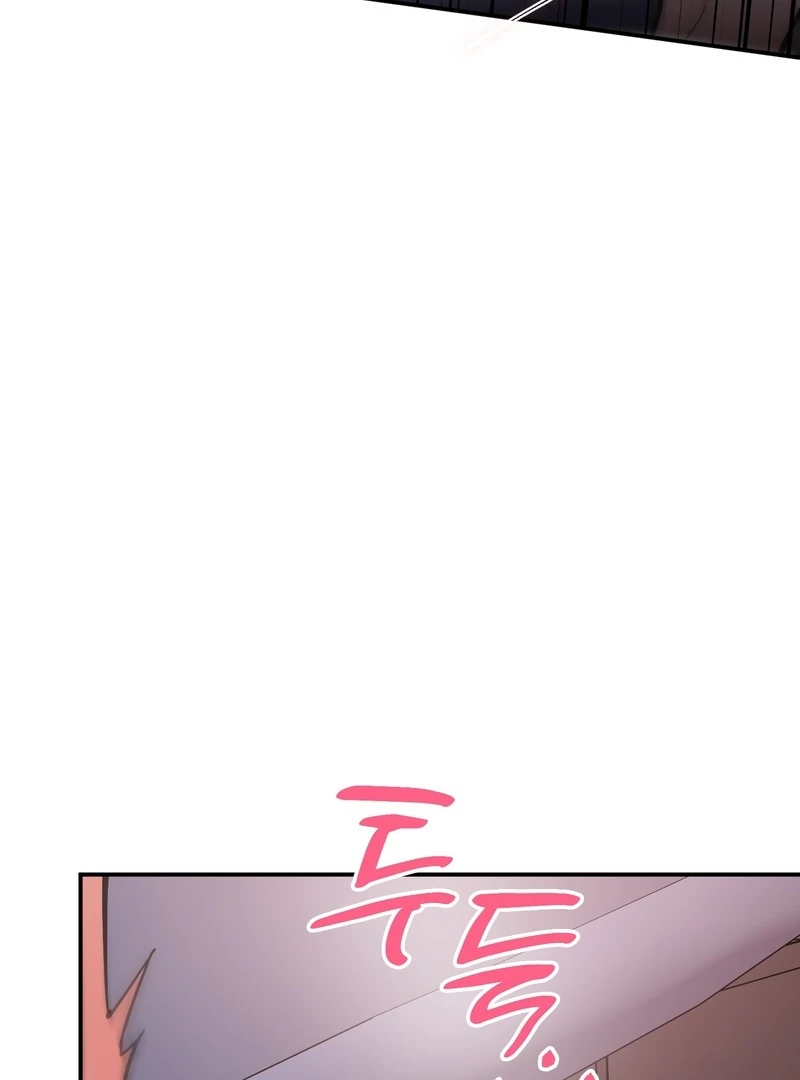 In my Bad [Kaizen Scan] - Chapter 10🔞 manhwa