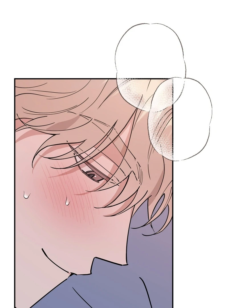 In my Bad [Kaizen Scan] - Chapter 10🔞 manhwa