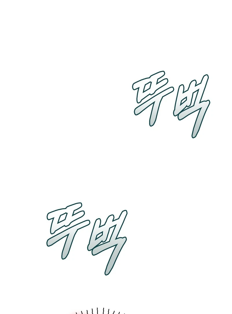In my Bad [Kaizen Scan] - Chapter 10🔞 manhwa
