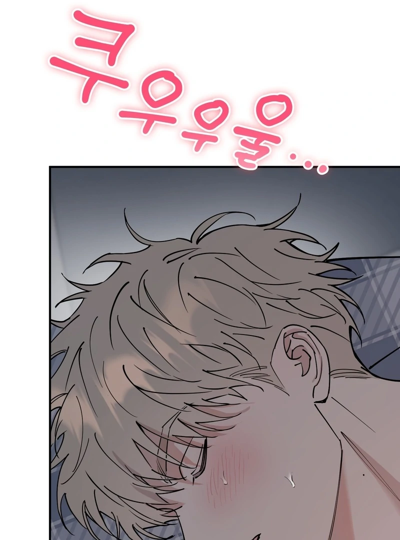 In my Bad [Kaizen Scan] - Chapter 10🔞 manhwa