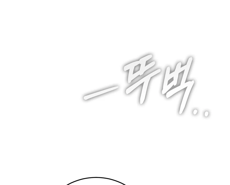 In my Bad [Kaizen Scan] - Chapter 10🔞 manhwa