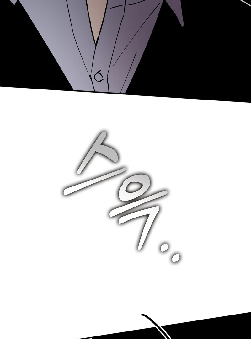 In my Bad [Kaizen Scan] - Chapter 10🔞 manhwa