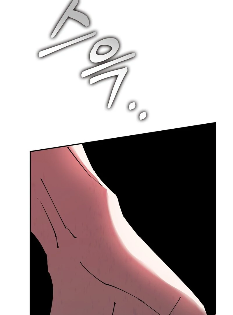 In my Bad [Kaizen Scan] - Chapter 11🔞🔞🔞 manhwa