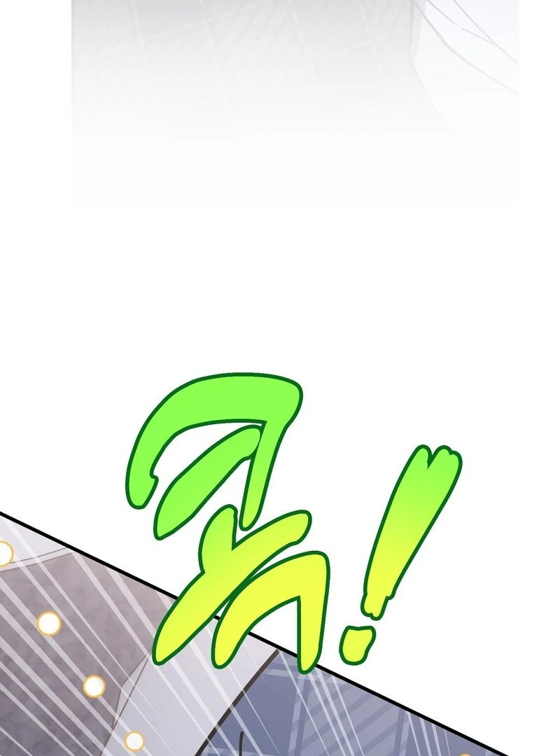 In my Bad [Kaizen Scan] - Chapter 11🔞🔞🔞 manhwa