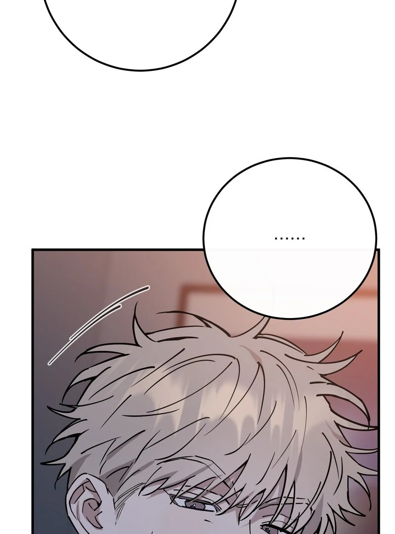 In my Bad [Kaizen Scan] - Chapter 11🔞🔞🔞 manhwa