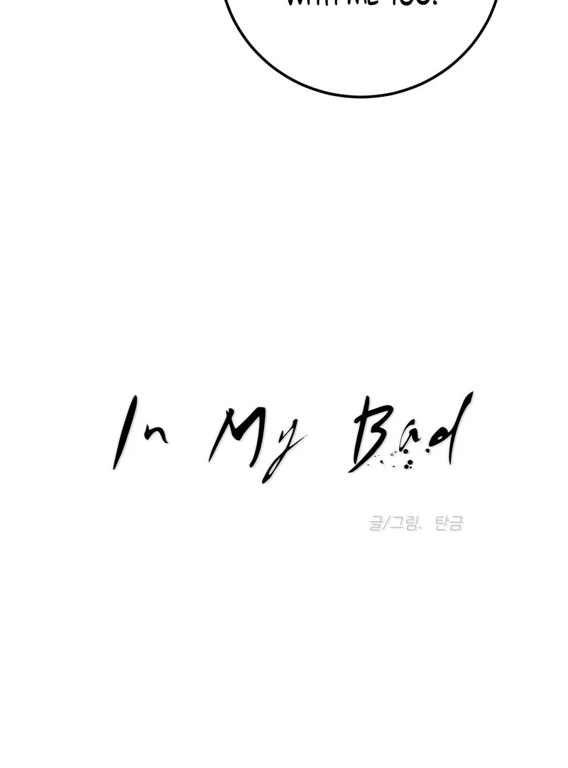 In my Bad [Kaizen Scan] - Chapter 11🔞🔞🔞 manhwa
