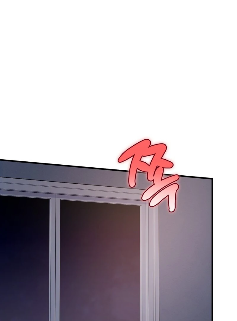 In my Bad [Kaizen Scan] - Chapter 11🔞🔞🔞 manhwa