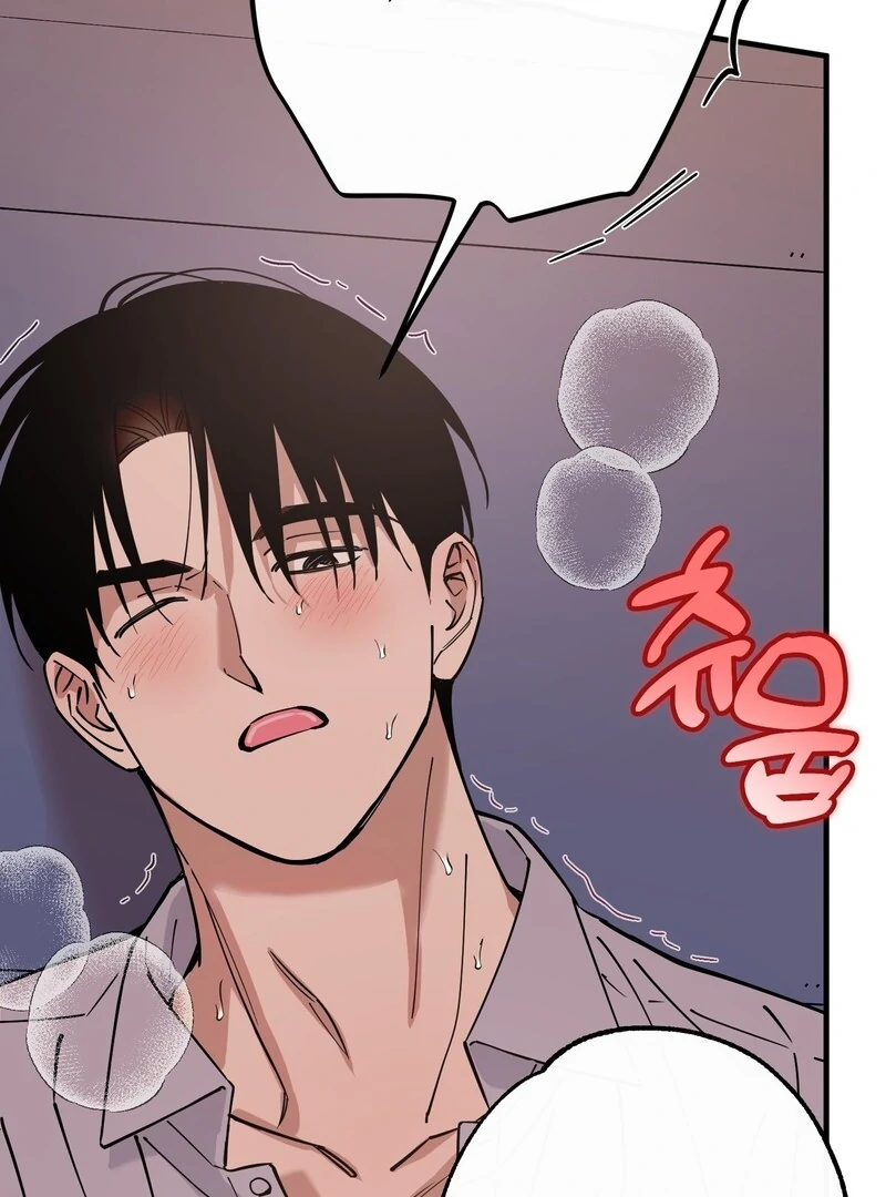 In my Bad [Kaizen Scan] - Chapter 11🔞🔞🔞 manhwa