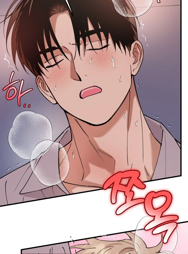 In my Bad [Kaizen Scan] - Chapter 11🔞🔞🔞 manhwa