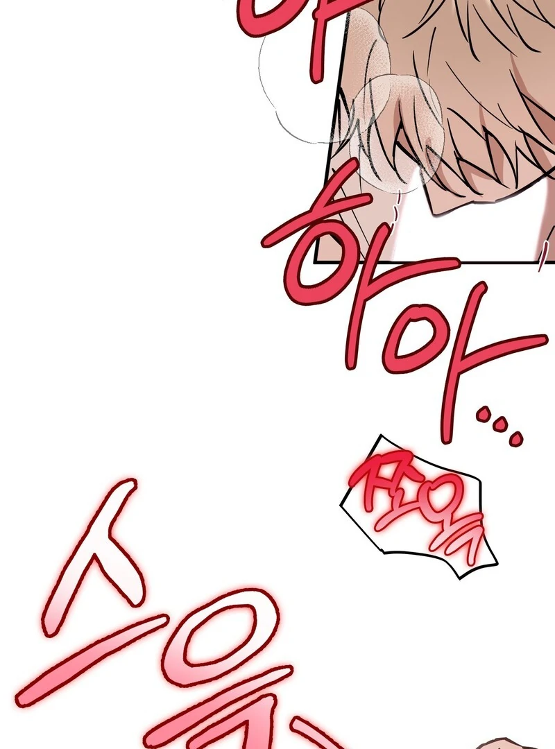 In my Bad [Kaizen Scan] - Chapter 11🔞🔞🔞 manhwa