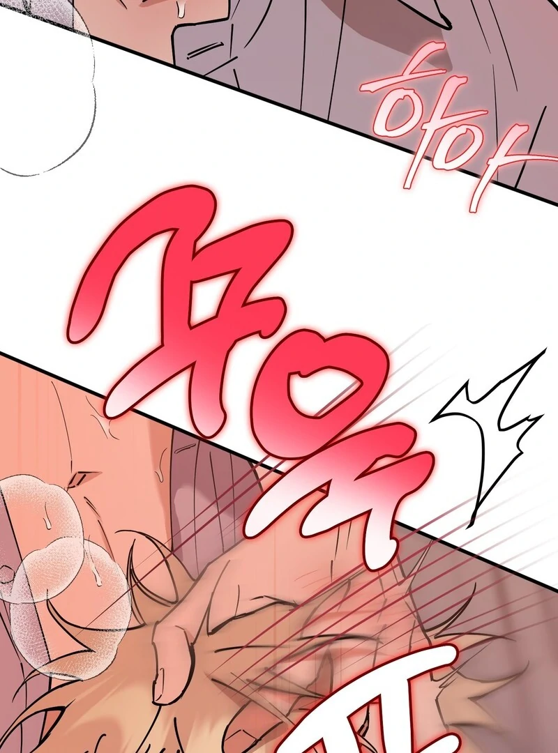 In my Bad [Kaizen Scan] - Chapter 11🔞🔞🔞 manhwa