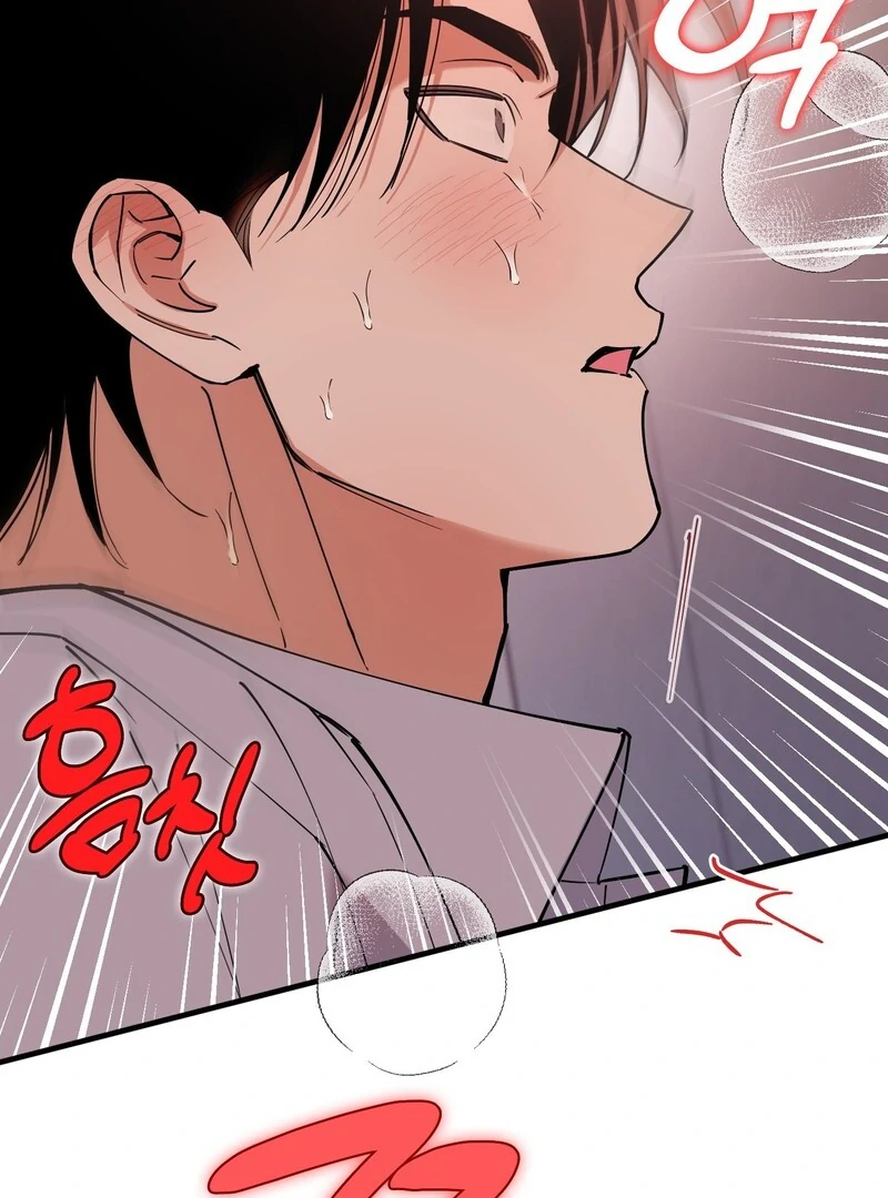 In my Bad [Kaizen Scan] - Chapter 11🔞🔞🔞 manhwa
