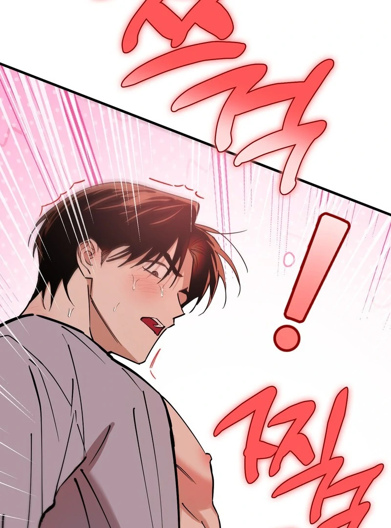 In my Bad [Kaizen Scan] - Chapter 11🔞🔞🔞 manhwa
