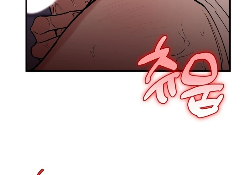 In my Bad [Kaizen Scan] - Chapter 11🔞🔞🔞 manhwa
