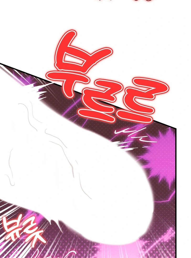 In my Bad [Kaizen Scan] - Chapter 11🔞🔞🔞 manhwa
