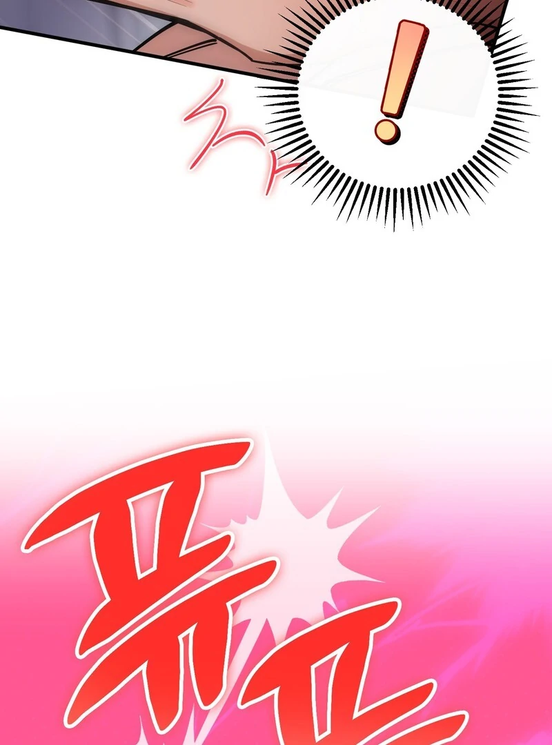 In my Bad [Kaizen Scan] - Chapter 11🔞🔞🔞 manhwa