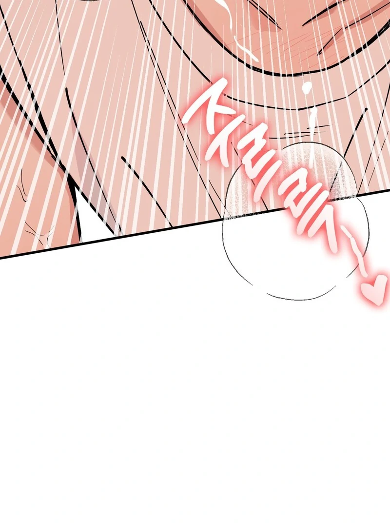 In my Bad [Kaizen Scan] - Chapter 11🔞🔞🔞 manhwa