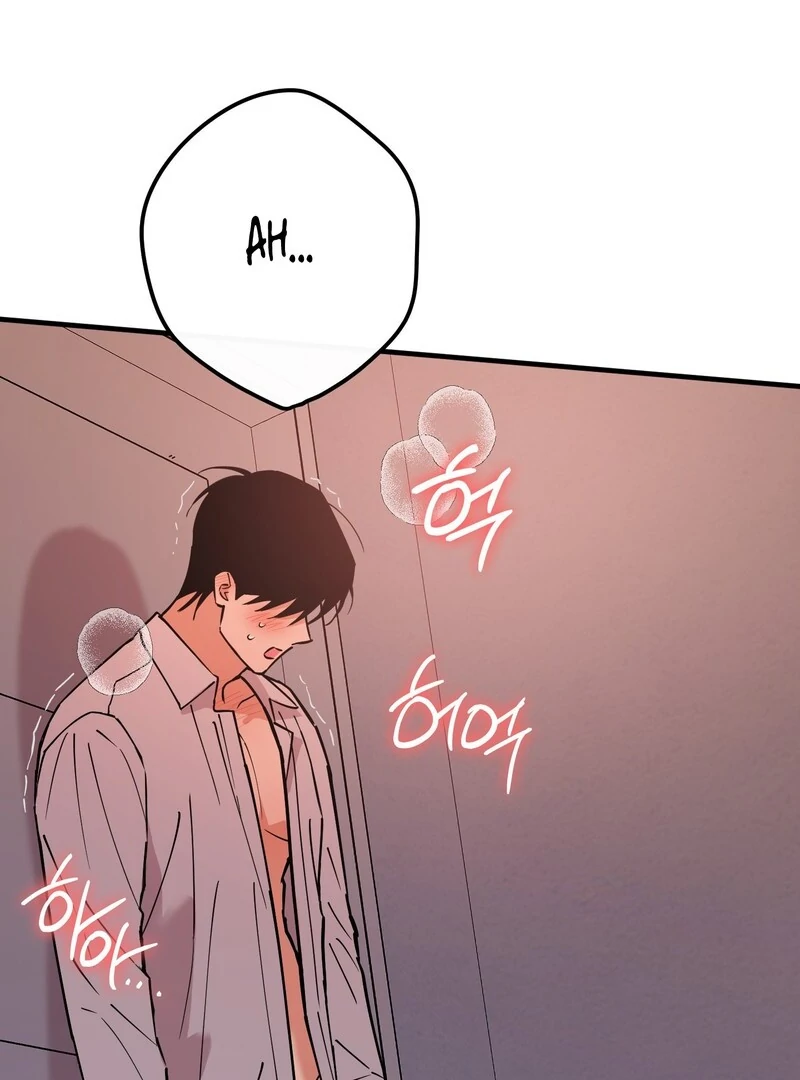 In my Bad [Kaizen Scan] - Chapter 11🔞🔞🔞 manhwa