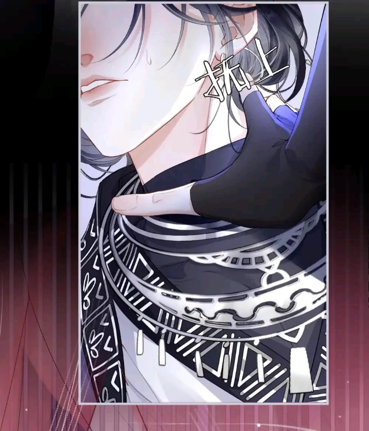My Deadly Enemy, the Serpent Lord, and I are Faking a Romance - Chapter 1 manhwa