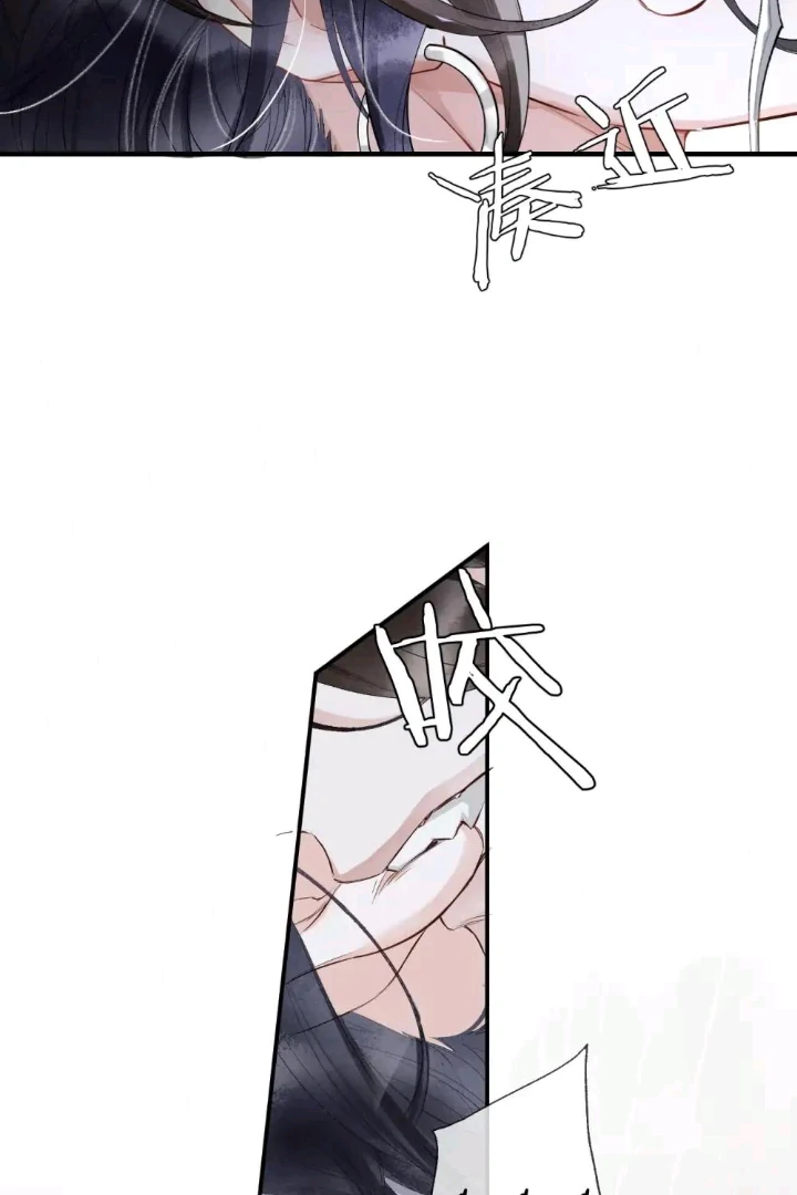 My Deadly Enemy, the Serpent Lord, and I are Faking a Romance - Chapter 1 manhwa