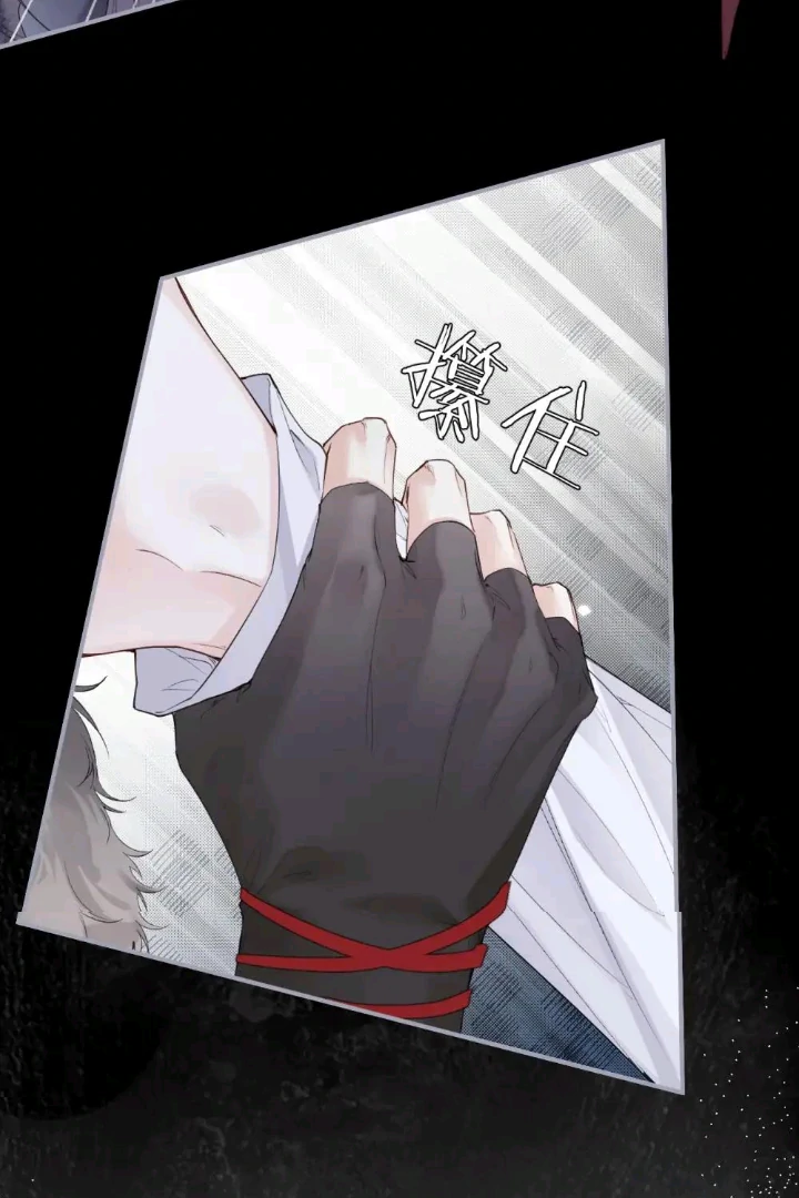 My Deadly Enemy, the Serpent Lord, and I are Faking a Romance - Chapter 1 manhwa