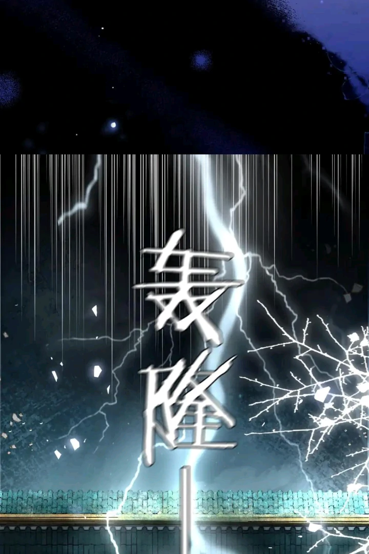 My Deadly Enemy, the Serpent Lord, and I are Faking a Romance - Chapter 1 manhwa