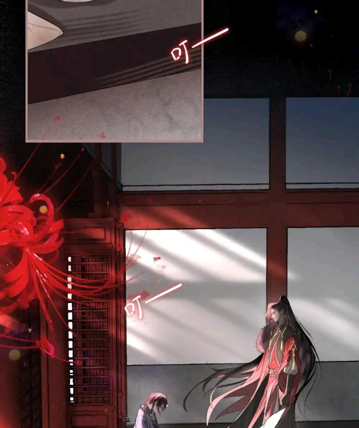 My Deadly Enemy, the Serpent Lord, and I are Faking a Romance - Chapter 1 manhwa