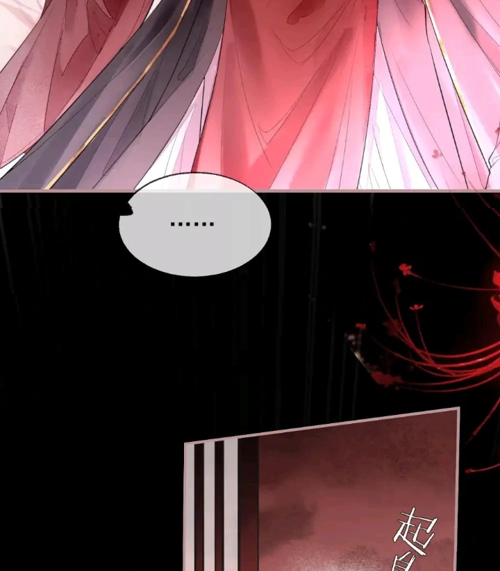 My Deadly Enemy, the Serpent Lord, and I are Faking a Romance - Chapter 1 manhwa