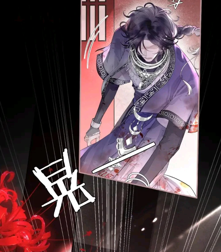 My Deadly Enemy, the Serpent Lord, and I are Faking a Romance - Chapter 1 manhwa