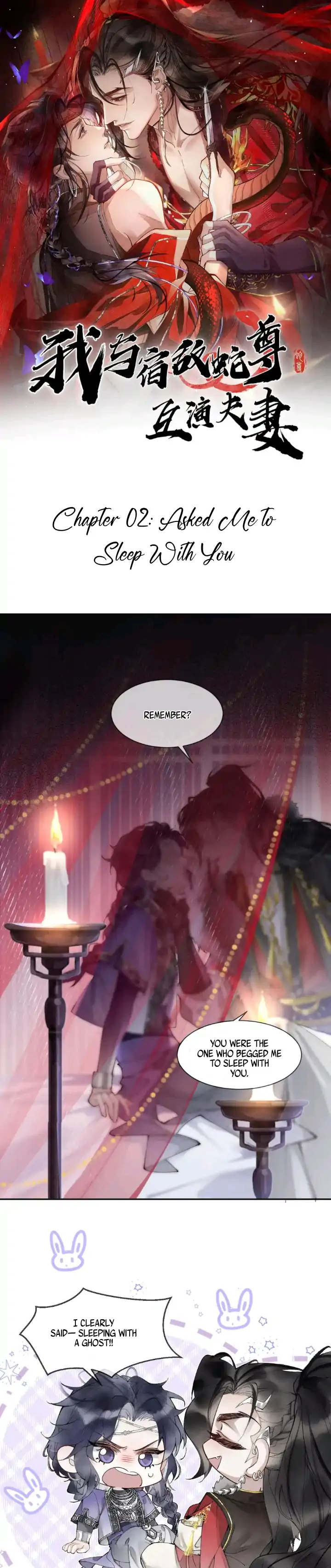 My Deadly Enemy, the Serpent Lord, and I are Faking a Romance - Chapter 2 manhwa
