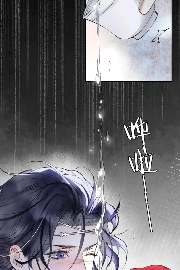 My Deadly Enemy, the Serpent Lord, and I are Faking a Romance - Chapter 2 manhwa