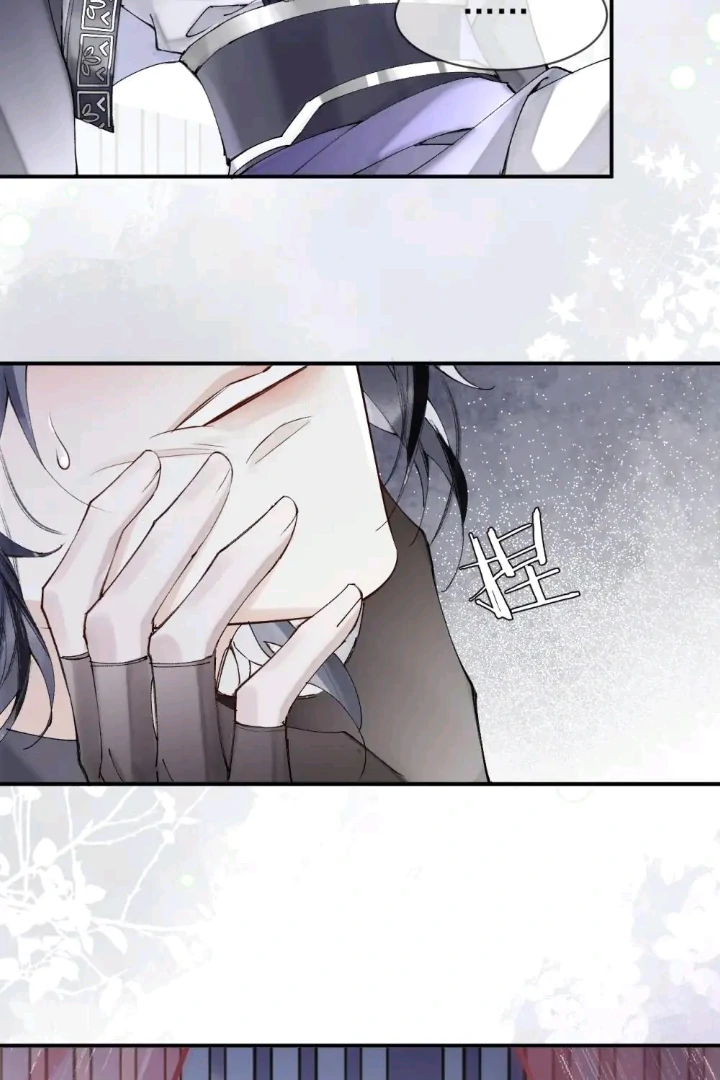 My Deadly Enemy, the Serpent Lord, and I are Faking a Romance - Chapter 2 manhwa