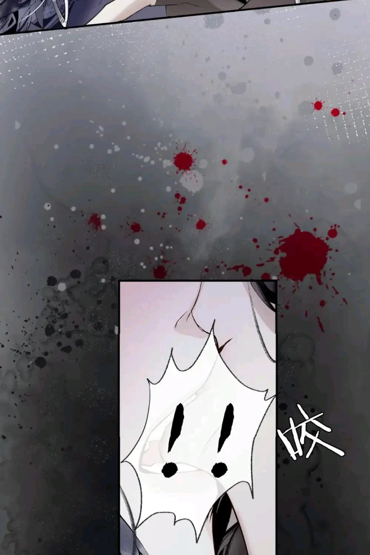 My Deadly Enemy, the Serpent Lord, and I are Faking a Romance - Chapter 2 manhwa