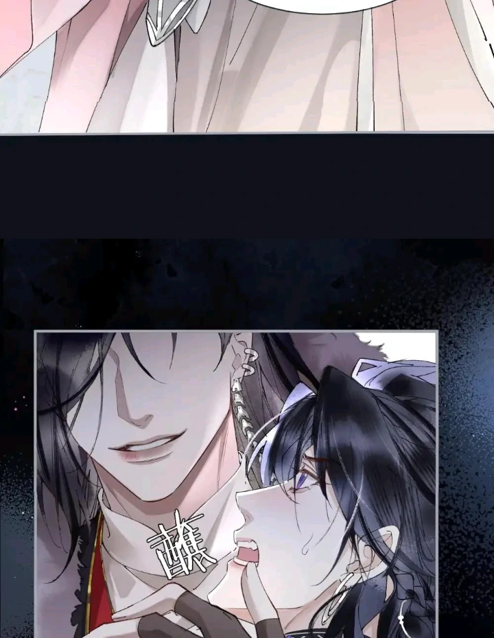 My Deadly Enemy, the Serpent Lord, and I are Faking a Romance - Chapter 2 manhwa