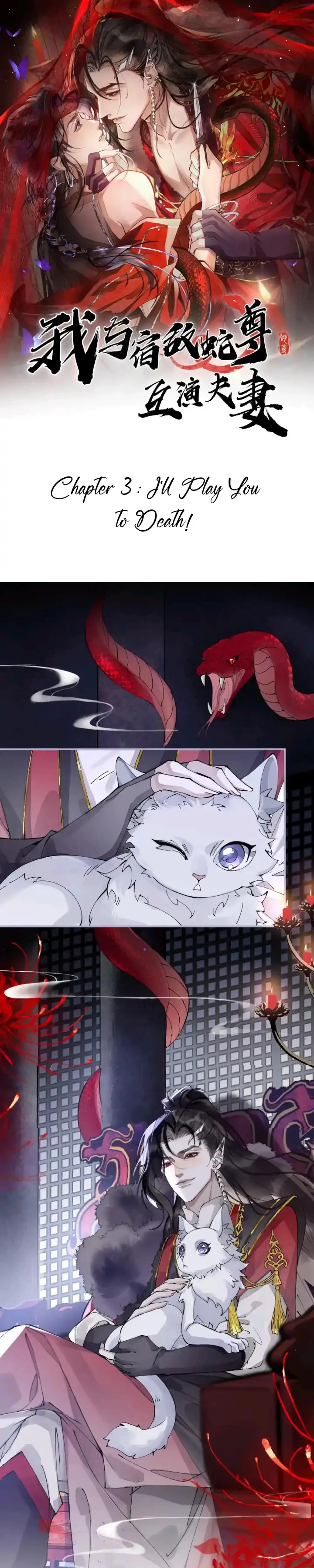 My Deadly Enemy, the Serpent Lord, and I are Faking a Romance - Chapter 3 manhwa