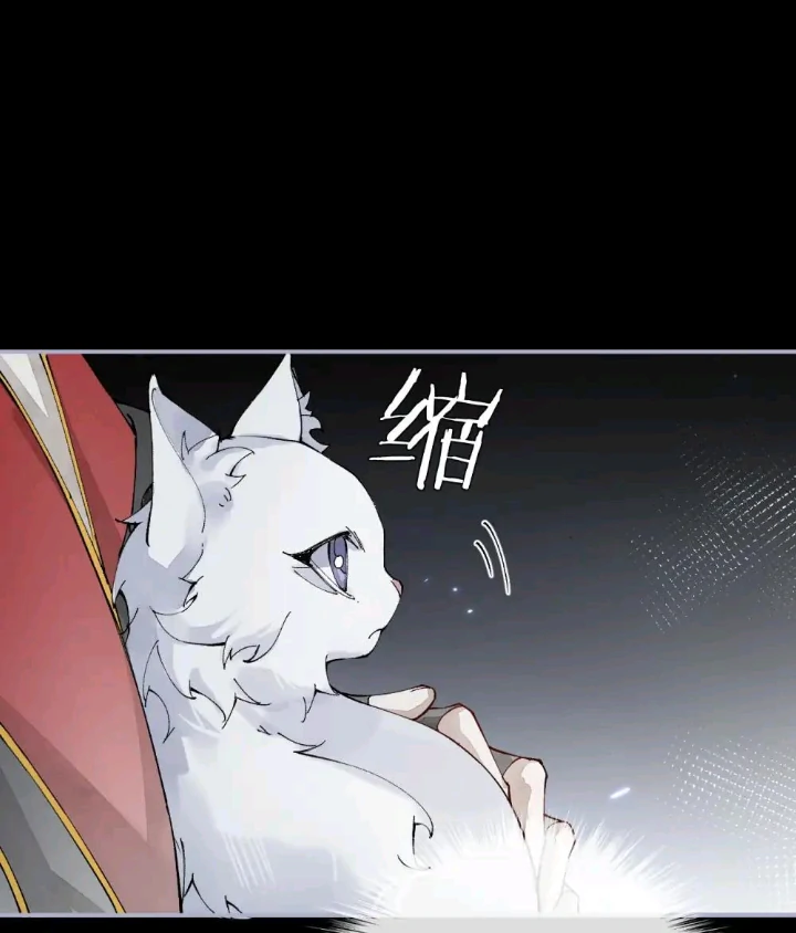 My Deadly Enemy, the Serpent Lord, and I are Faking a Romance - Chapter 3 manhwa