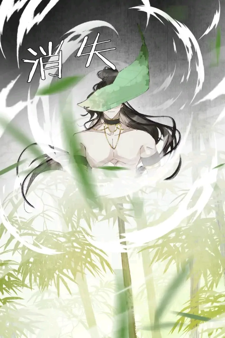 My Deadly Enemy, the Serpent Lord, and I are Faking a Romance - Chapter 3 manhwa