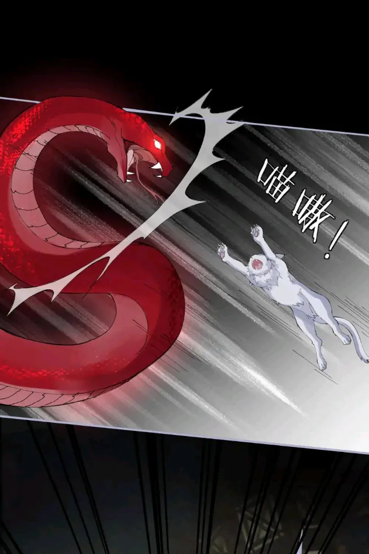 My Deadly Enemy, the Serpent Lord, and I are Faking a Romance - Chapter 3 manhwa