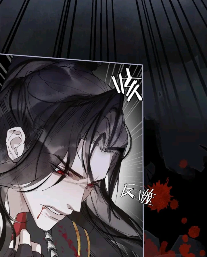 My Deadly Enemy, the Serpent Lord, and I are Faking a Romance - Chapter 3 manhwa