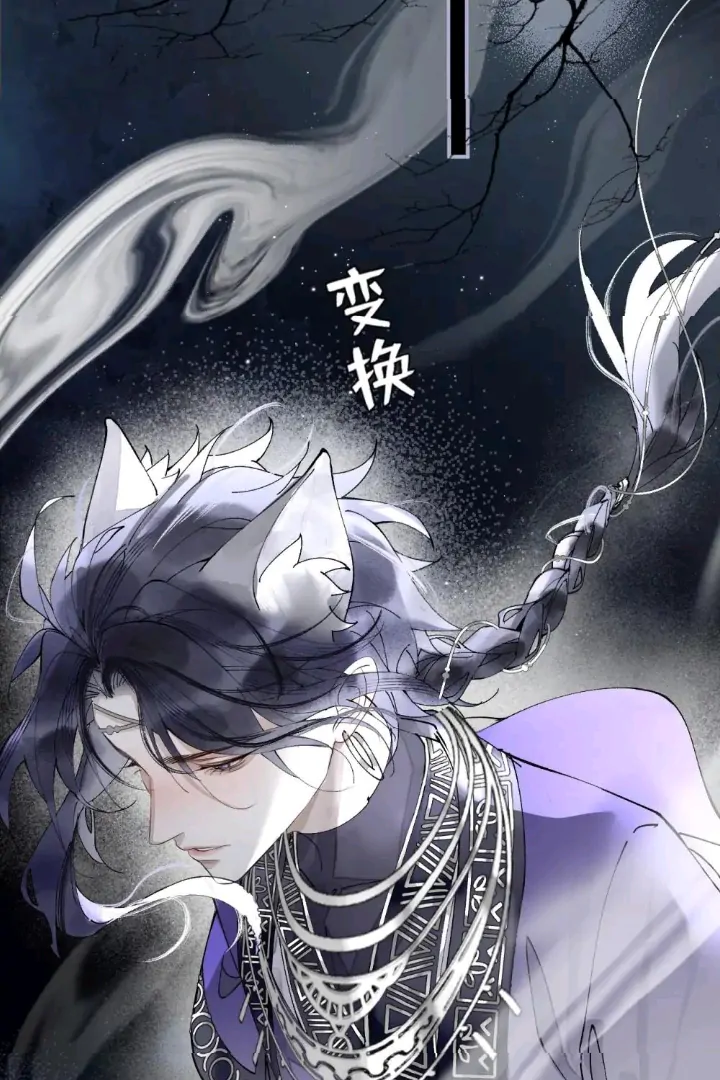 My Deadly Enemy, the Serpent Lord, and I are Faking a Romance - Chapter 3 manhwa