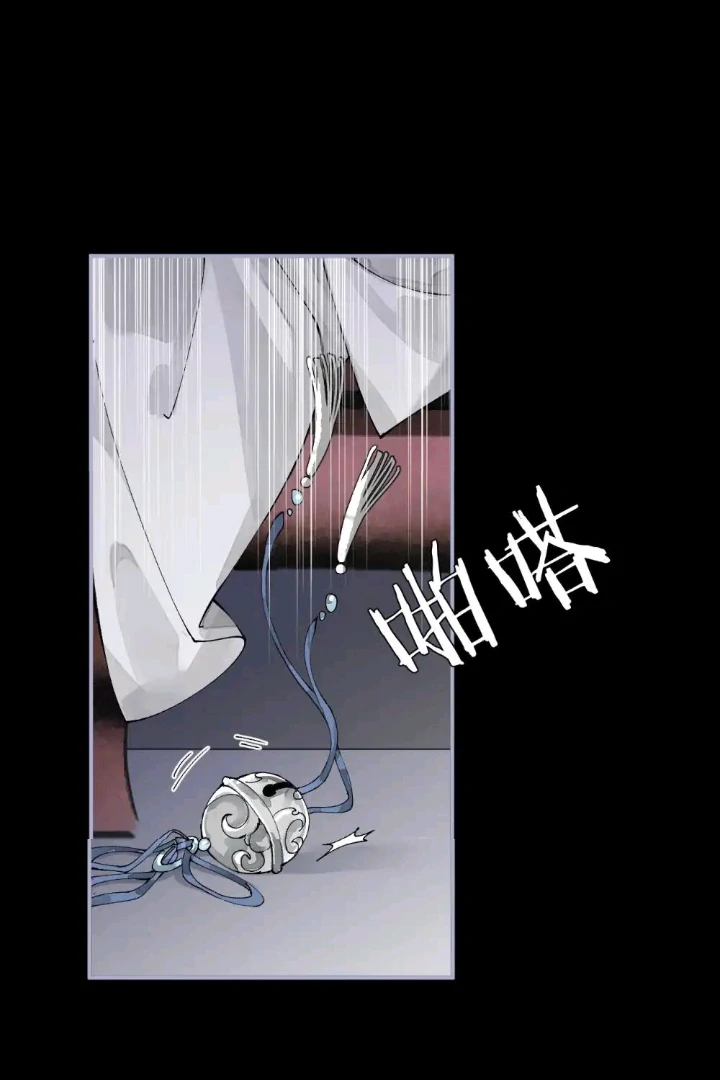 My Deadly Enemy, the Serpent Lord, and I are Faking a Romance - Chapter 3 manhwa