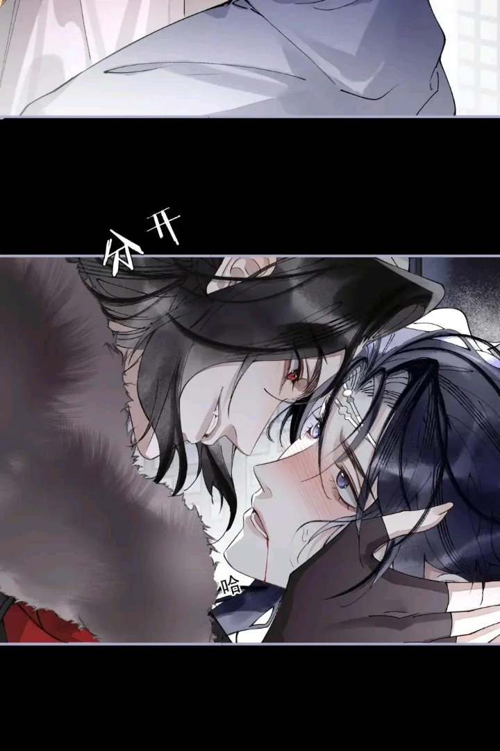 My Deadly Enemy, the Serpent Lord, and I are Faking a Romance - Chapter 4 manhwa