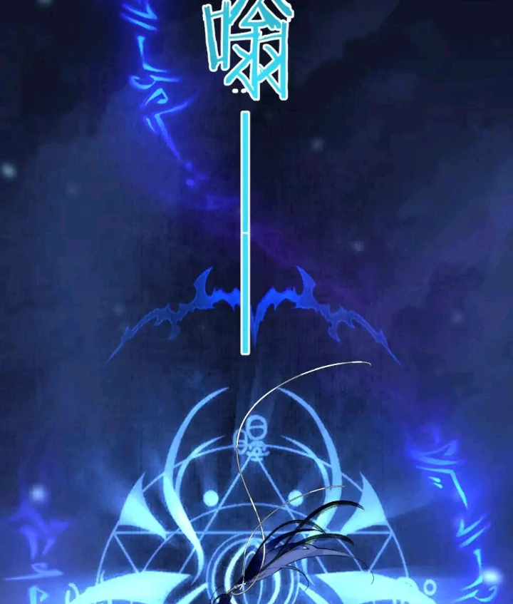 My Deadly Enemy, the Serpent Lord, and I are Faking a Romance - Chapter 4 manhwa