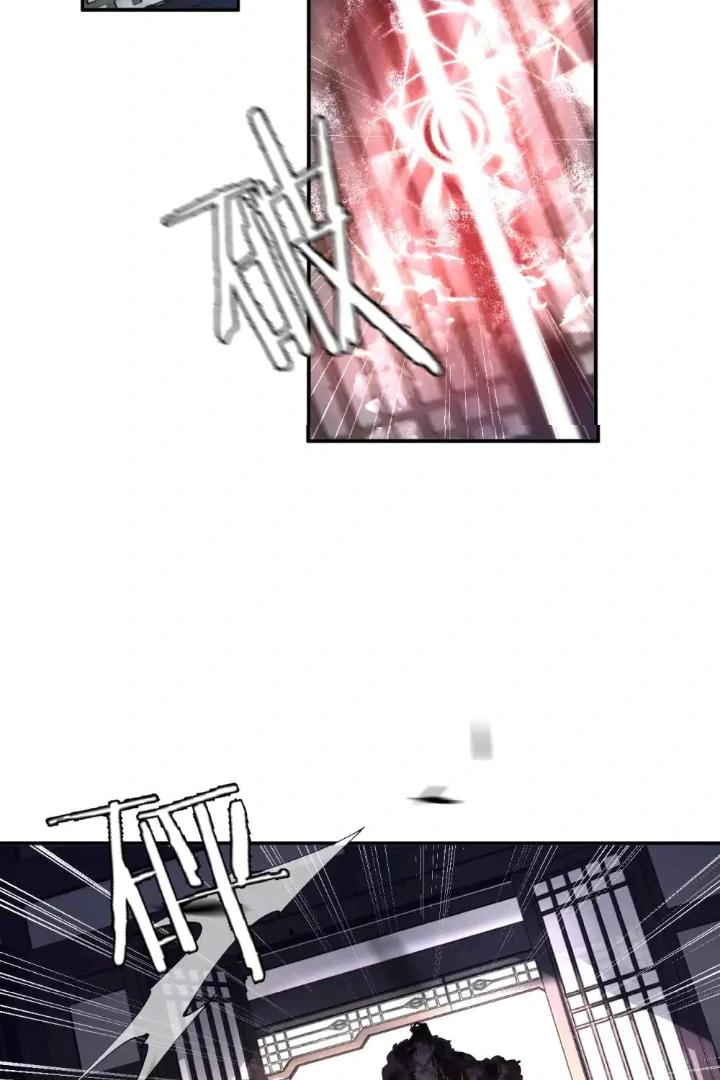 My Deadly Enemy, the Serpent Lord, and I are Faking a Romance - Chapter 4 manhwa