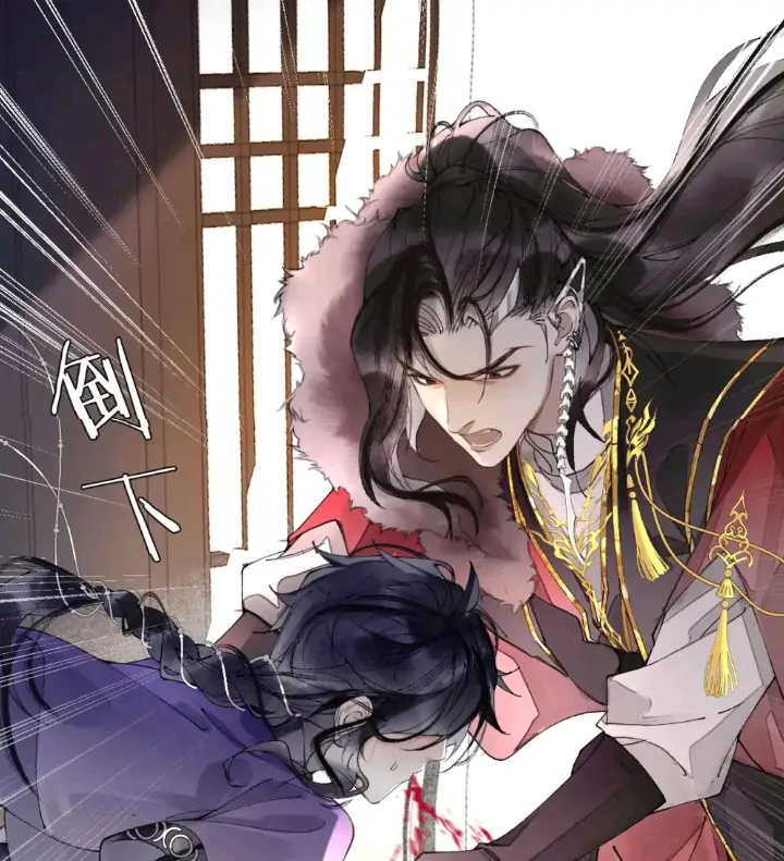My Deadly Enemy, the Serpent Lord, and I are Faking a Romance - Chapter 4 manhwa