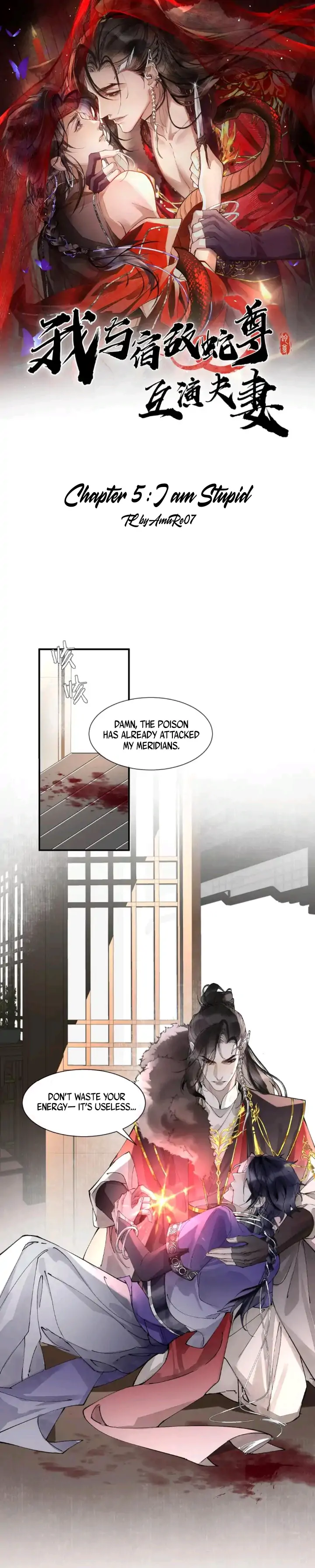My Deadly Enemy, the Serpent Lord, and I are Faking a Romance - Chapter 5 manhwa
