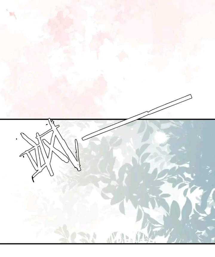 My Deadly Enemy, the Serpent Lord, and I are Faking a Romance - Chapter 5 manhwa