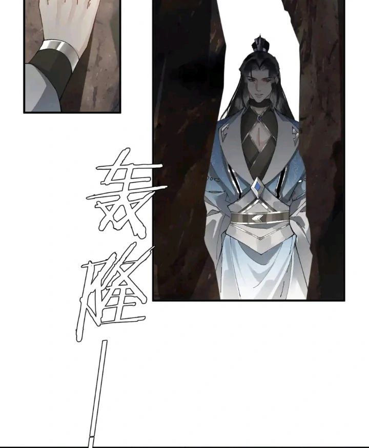My Deadly Enemy, the Serpent Lord, and I are Faking a Romance - Chapter 7 manhwa