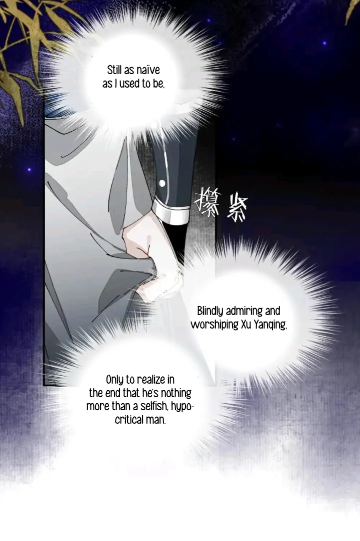 My Deadly Enemy, the Serpent Lord, and I are Faking a Romance - Chapter 8 manhwa