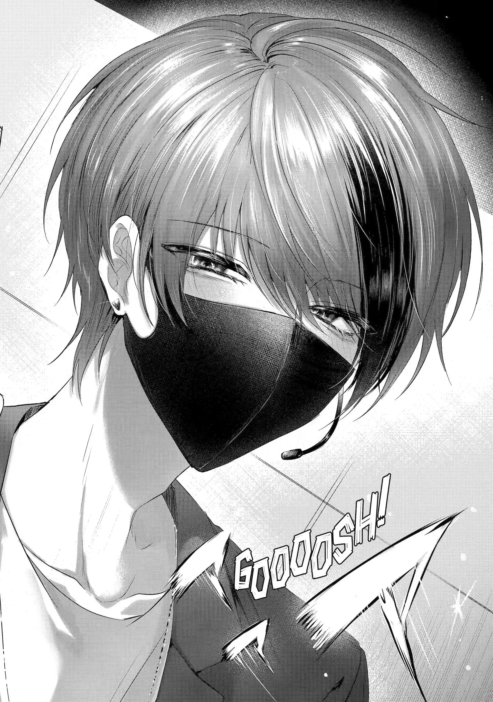 KasuRich [Official] - Volume 1 Chapter 1 manhwa